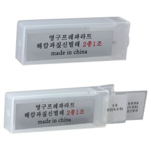 영구프레파라트(해캄,짚신벌레,2종1조)